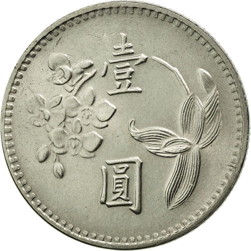 桃蓮玉 お纏 Taiwan 1 New Dollar | Prunus Mume | Plum Blossom | Orchid Coin