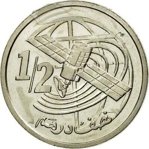 Morocco Half Dirham Coin | Mohammed VI | Satellite Technologies | Y116 | 2002