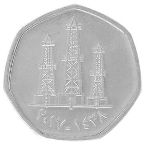 United Arab Emirates 50 Fils - Khalifa magnetic Coin KM16a 2013 - 2017