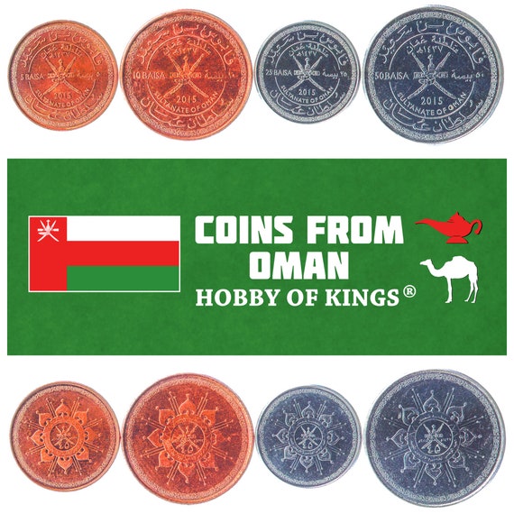 Omani 4 Coin Set 5 10 25 50 Baisa | Swords | 2015