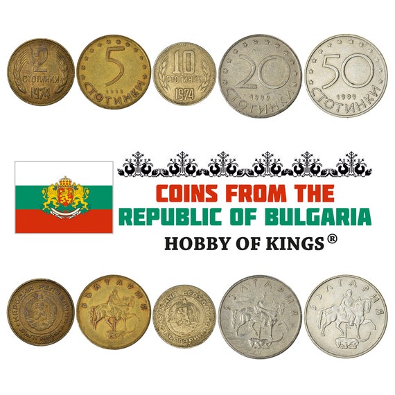 5 Bulgaria Coins | Mixed Bulgarian Currency | Stotinki | Valuable Balkans Money | Madara Horseman | Golden Lion