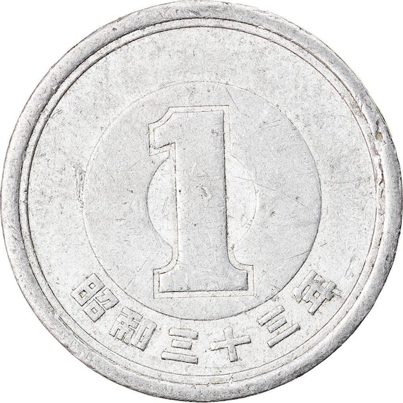 Japan 1 Yen - Shōwa Coin Y74 1955 - 1989 - Etsy