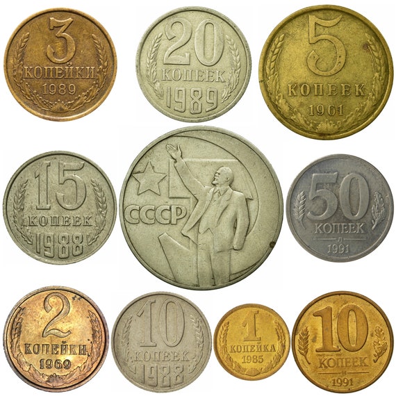 Soviet Union Coins | Kopeks and Rubles | USSR Currency | Hammer and Sickle | Moscow Kremlin Tower and Dome | Russian Cash 1961 - 1991