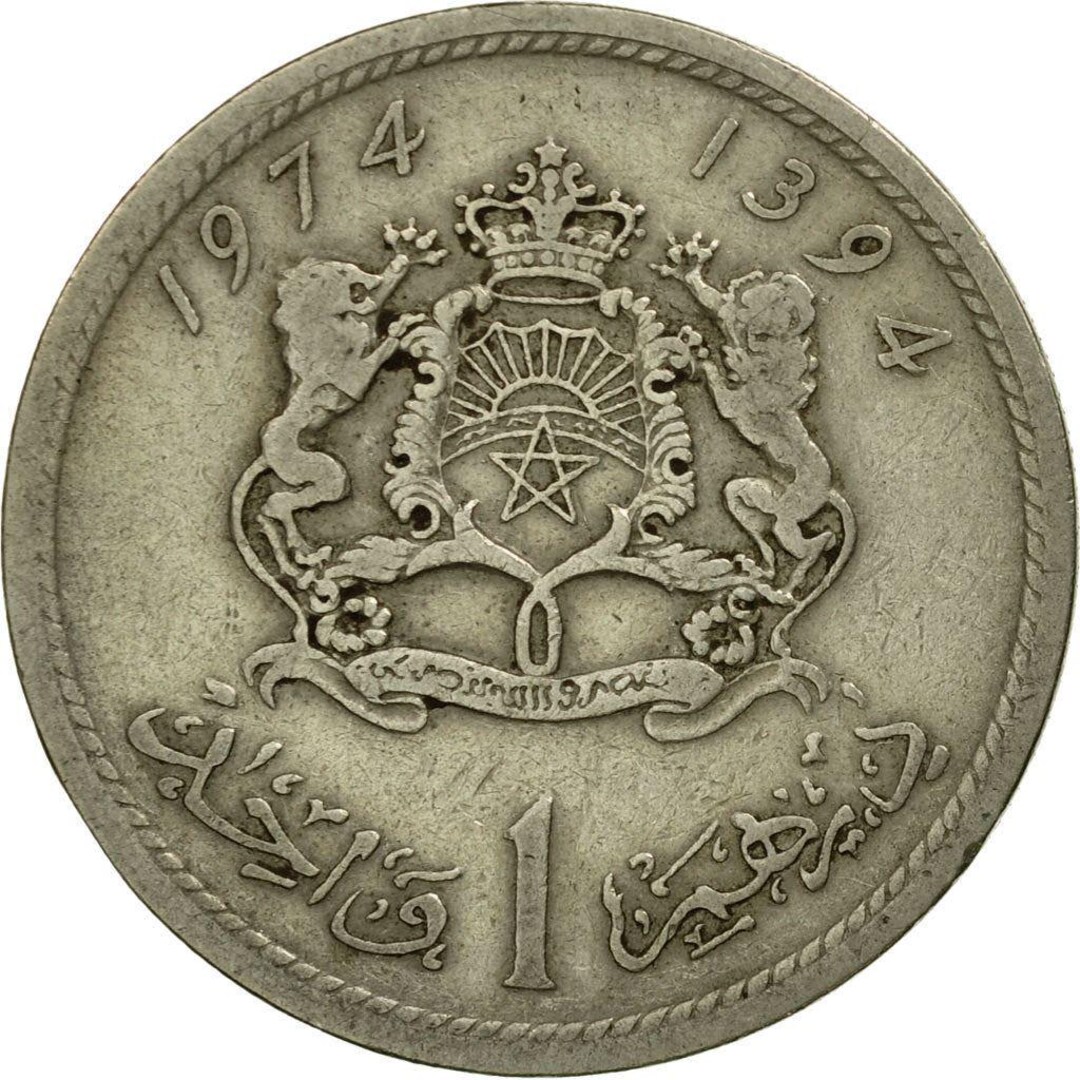 Morocco 1 Dirham - Hassan II 2nd Portrait Coin Y63 1974 - Etsy