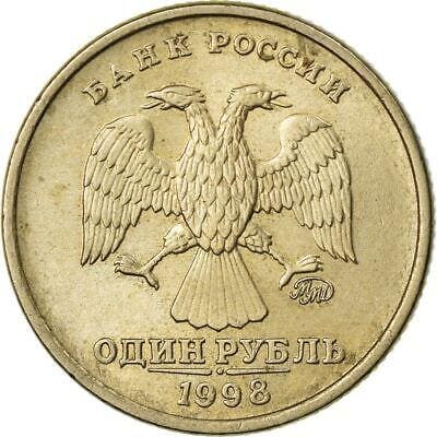 ロシア1ルーブル硬貨 | 双頭の鷲 | ロシア | 1997年 - 2001年 - Etsy 日本