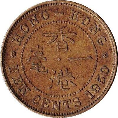 香港 10 セント硬貨 | ジョージ 6 世 | KM25 | 1948 - 1951