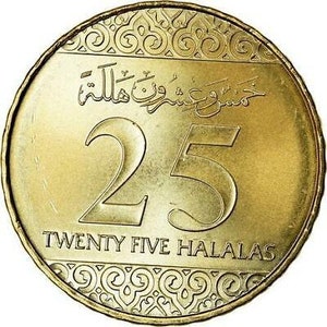 Saudi Arabia 25 Halalas - Salman Coin KM76 2016
