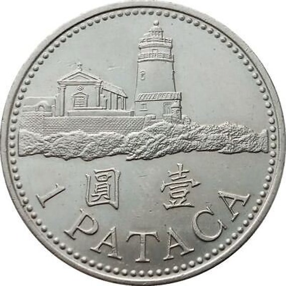 3341【マカオ】1パタカ　硬貨　コイン　古銭　300枚セット 1パタカ硬貨|マカオ|コレクターズショップトモリンズ24
