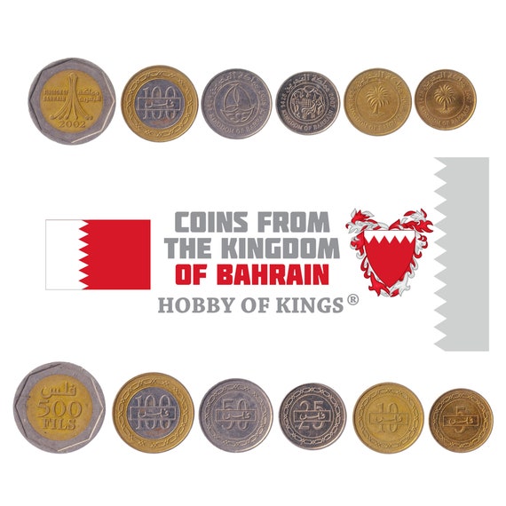 Bahraini 6 Coin Set 5 10 25 50 100 500 Fils | Palm Tree | Lulu Towers - Gold Tower | Dhow | 2002 - 2008