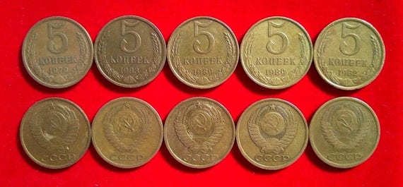 Lot of 10 Soviet Union USSR 1 kopeyka 2 kopeks 3 copeks 5 kopeiki 10 15 20 kopek Coins | 1961 - 1991 | CCCP Money Currency