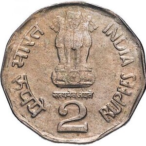 India | 2 Rupees Coin | 50Th Anniversary Of Supreme Court | Km:291 | 2000