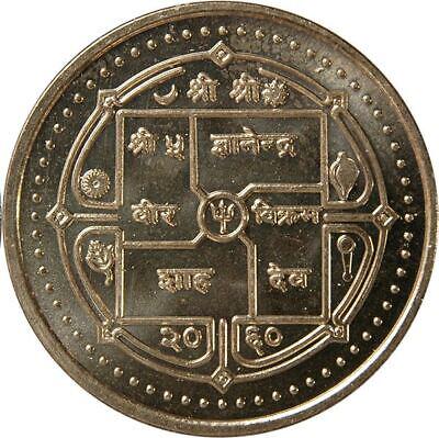 2 Rupees - Birendra Bir Bikram Shah - Nepal – Numista
