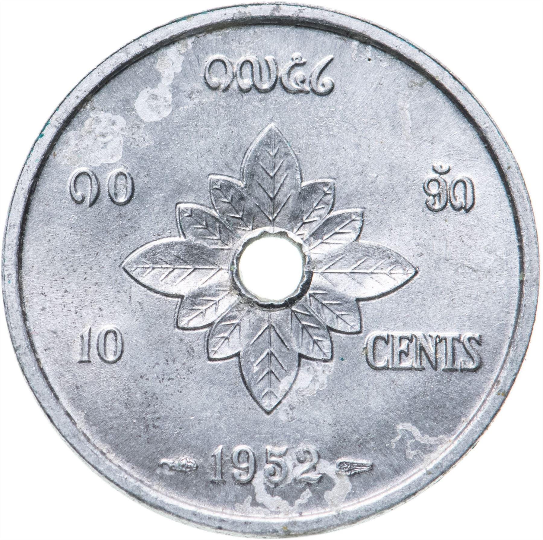ラオス 10セント硬貨 | シーサワン・ヴォン | ラオ・ルム | ラオスの花