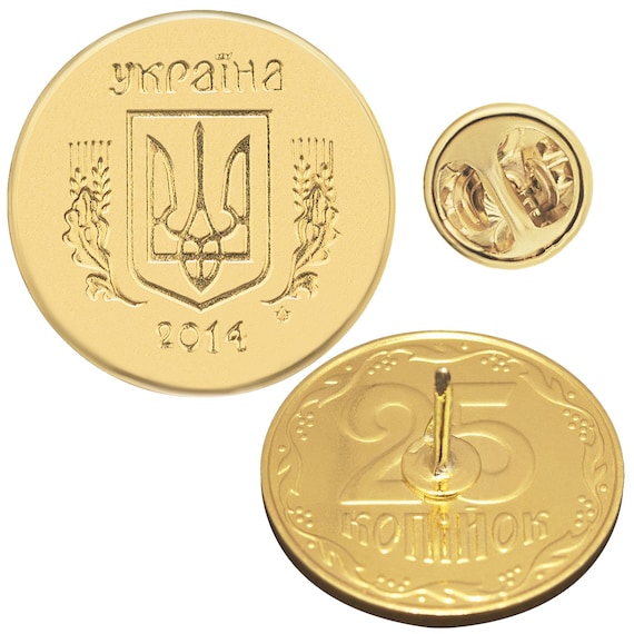 Ukraine Coin Pin Brooch Badge | Butterfly Clutch Fastener | Vintage Collectible Jewelry | Genuine 25 Kopiyok | Ukrainian Trident