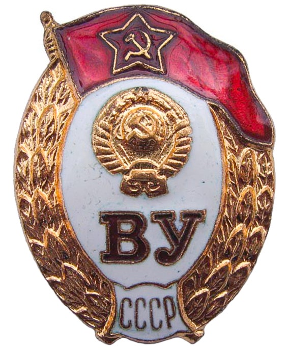 USSR Badge of the End of the Soviet Military School. Military School Graduate Award, Rank Badges