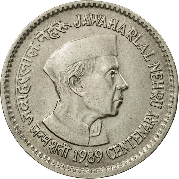 インド 1ルピー硬貨 1989 KM:83 - Etsy 日本