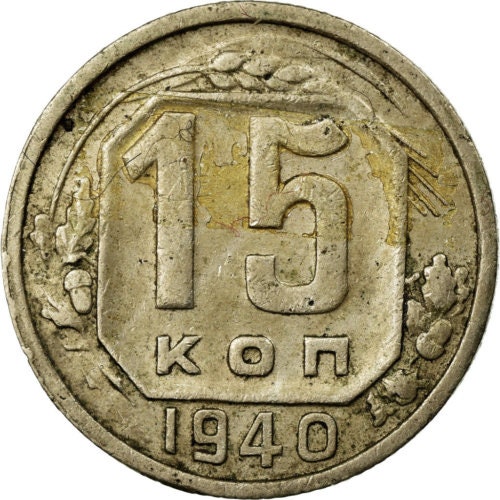 ロシア 15コペイカ 5枚セット Yahoo!オークション -「15コペイカ」(貨幣) の落札相場・落札価格