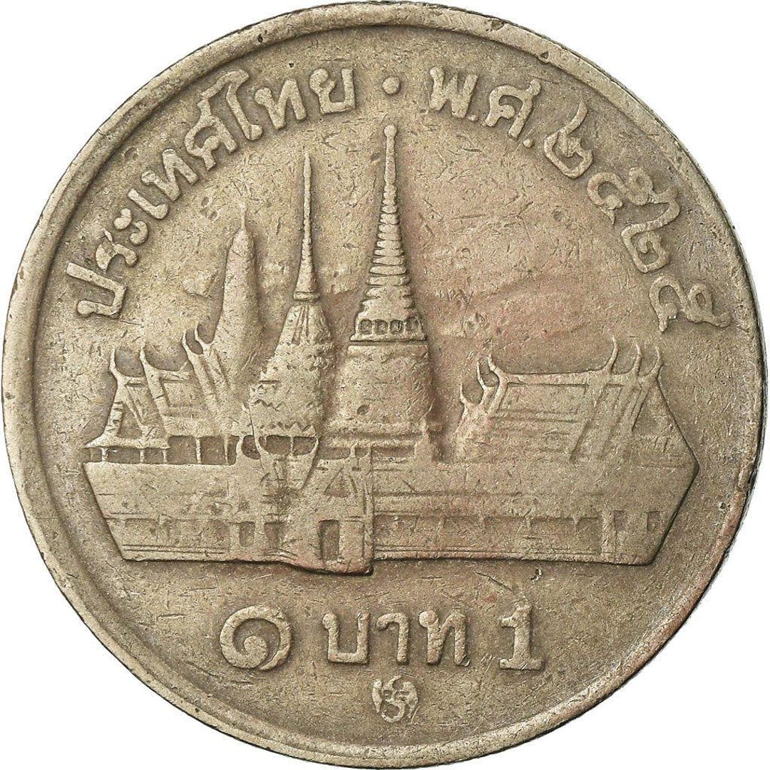 タイ 1バーツ - ラーマ9世 | コイン 159円 1982年 - Etsy 日本