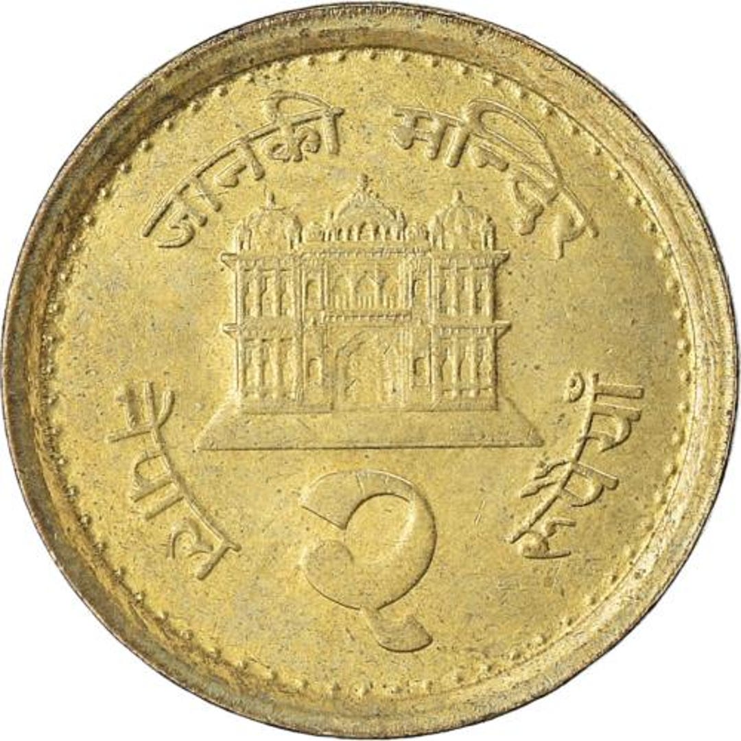2 Rupees - Birendra Bir Bikram Shah - Nepal – Numista