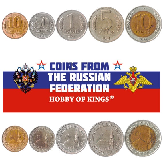 Soviet 5 Coin Set 10 50 Kopecks 1 5 10 Rubles | Kremlin | Soviet Union Russia | 1991