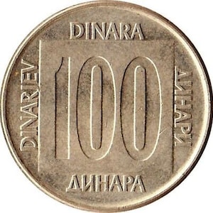 Yugoslav Coin 100 Dinara | Flame | Stars | Yugoslavia | 1988 - 1989