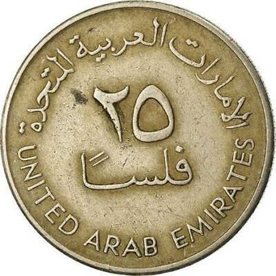 uae-25-fils-coin
