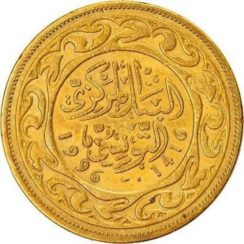 Tunisia 20 Millièmes non-magnetic Coin KM307 1960 2005 image 2