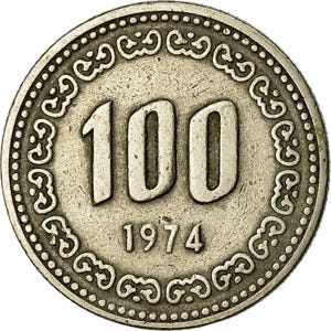 1970 Korea. 100 Won Coins - Etsy