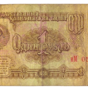 1961 hergestellte Rubel-Geldscheine aus der Sowjetunion. Ussr Papier Geldsammlung. 1 - 25 Rubel