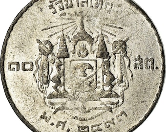 タイ 25 サタン コイン |ラーマ 8 世 | 70円 | 1946年 - Etsy 日本