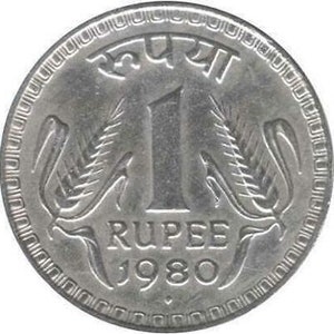India 1 Rupee Coin 1975 - 1982 KM:78