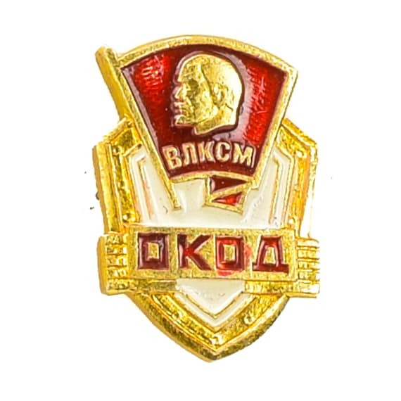 USSR Badge VLKSM OKOD Volunteer Police Unit Pins. Soviet Lenin Propaganda