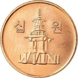 韓国 10 ウォン | 多宝塔コイン KM103 2006 - 2019