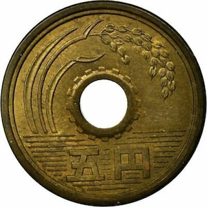 Japan 5 Yen - Shōwa Gothic style Coin Y72a 1959 - 1989