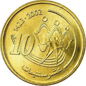 Morocco 10 Santimat / Centimes - Mohammed VI Coin Y114 2002