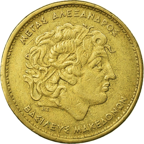 ギリシャ硬貨 ギリシャ 100ドラクマ | アレクサンダー大王 | 1990