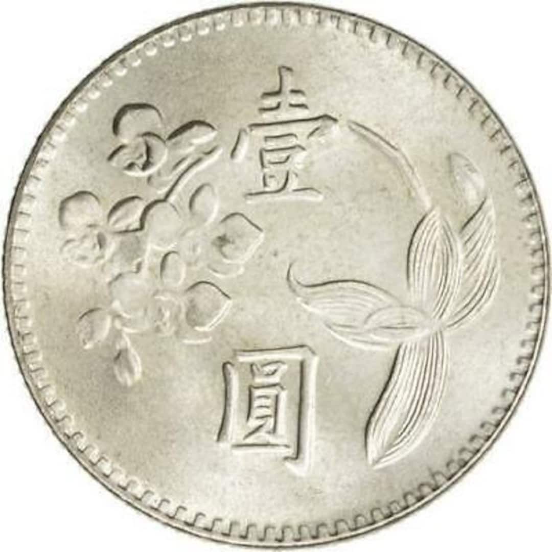 2569【中国】花コイン　1角　硬貨　1,000枚セット Yahoo!オークション -「中国人民銀行」(硬貨) (貨幣)の落札相場