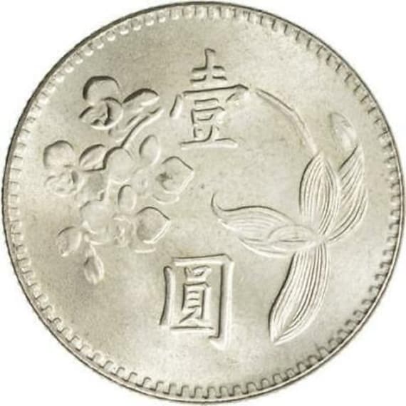 台湾 1 新ドル | 梅の花 | 蘭の花コイン Y536 1960 - 1980