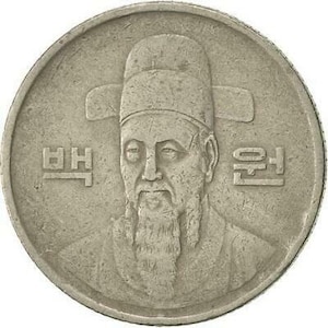 South Korea 100 Won | Admiral Yi Sun-sin 1545 - 1598 Coin KM35 1983 - 2018