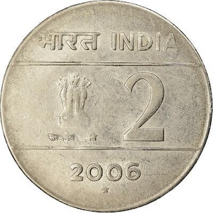 India 2 Rupees Coin 2005 - 2007 KM:326