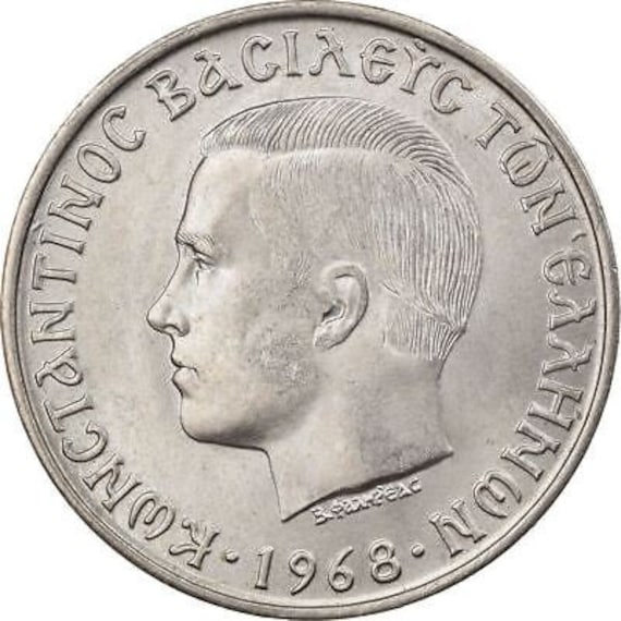 ギリシャ 10ドラクマ硬貨 | コンスタンティヌス2世 | KM96 | 1968