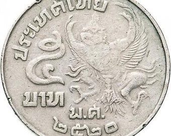 タイ王国切手シャム王国ラーマ5エラー タイ王国切手シャム王国ラーマ5エラー タイ王国 1996年