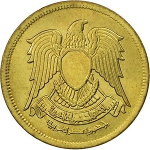 Egypt | 2 Qirsh Coin | Hawk of Qureish | KM500 | 1980