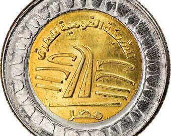 エジプト 1ポンド硬貨10枚（ファラオの秘宝）ブリリアントアンサー