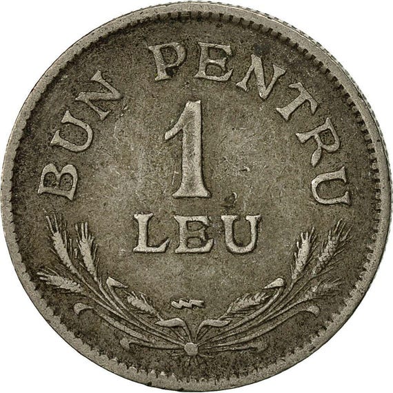 ルーマニア硬貨 1 レイ | フェルディナンド 1 世 | ルーマニア | 1924