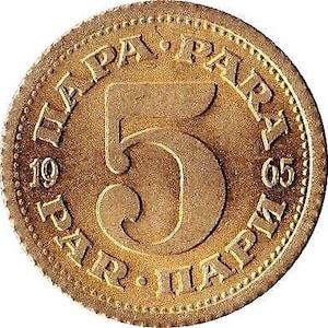Yugoslav Coin 5 Para | Flame | Star | Yugoslavia | 1965 - 1981