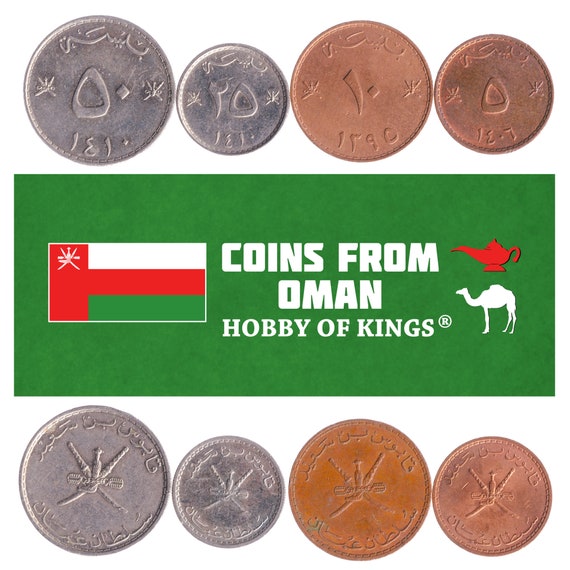 Omani 4 Coin Set 5 10 25 50 Baisa | Swords | 1975 - 1997