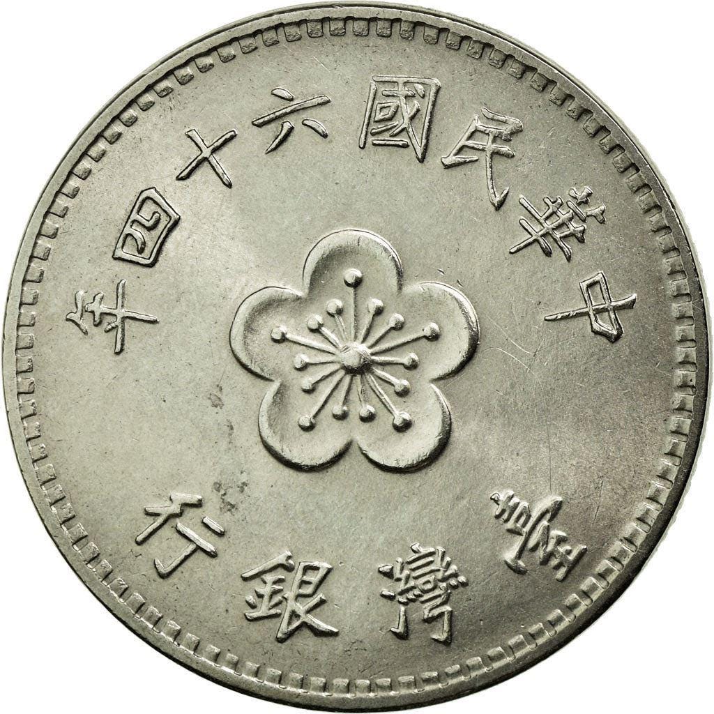 台湾1ドル硬貨 | 梅の花 | 蘭の花コイン Y536 1960 - 1980 - Etsy 日本