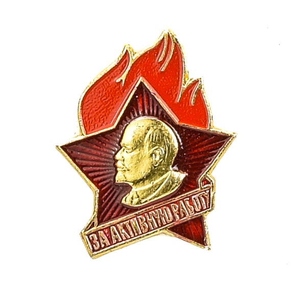 USSR Pins With V. Lenin And Red Star Badge For "Active Work With Pioneers"