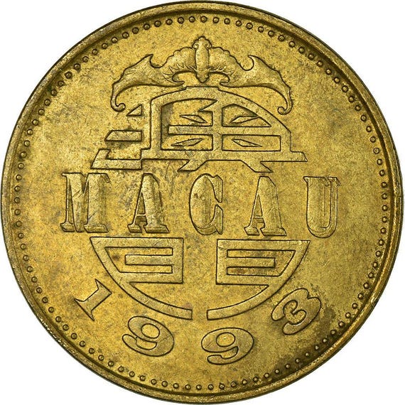 Macanese 50 Avos Coin | Dragon Dance | Bat | Macau | 1993 - Etsy